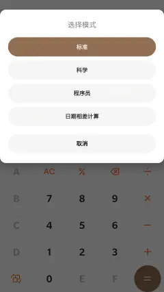 DouZero通用版图1
