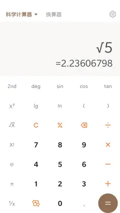 DouZero通用版图2