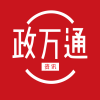 政万通直装版
