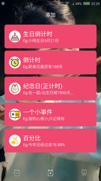 时间规划局官方最新版图3
