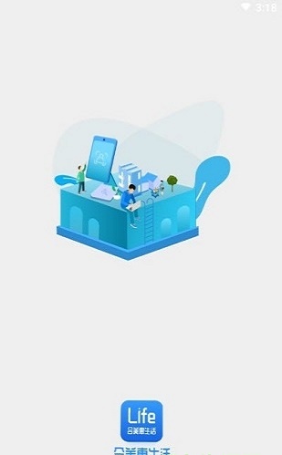 合美惠生活最新免费版图1