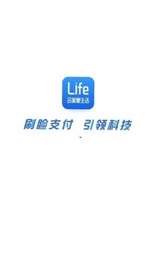 合美惠生活最新免费版图2