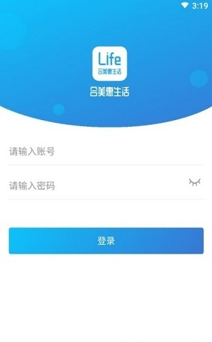 合美惠生活最新免费版图3