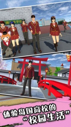 樱花校园少女记原版