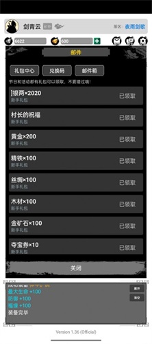 虚妄江湖2最新免费版