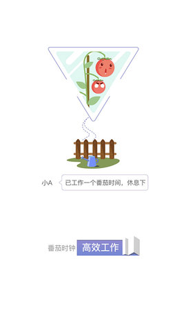 小A秘书安卓直装版图1