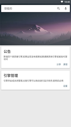深度搜索-图2