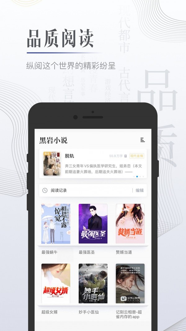 柠檬小说手机最新版