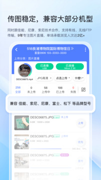 喔图闪传官方最新版图2