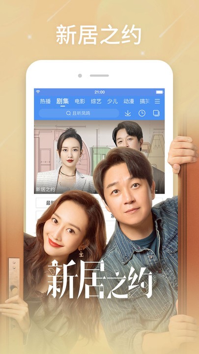 百搜视频安卓官方版图1