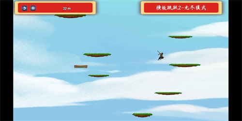 横板跳跃2无广告版图2