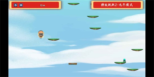 横板跳跃2无广告版图3