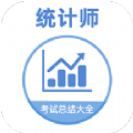 统计师牛题库通用版