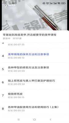 即刻猫免费原版图1