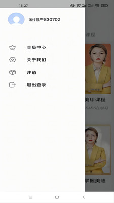 即刻猫免费原版图2
