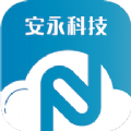 安永智慧云免费版