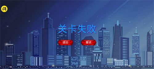 终极机器人英雄无广告版