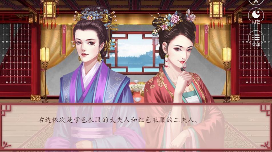 妃笑长安城直装游戏版