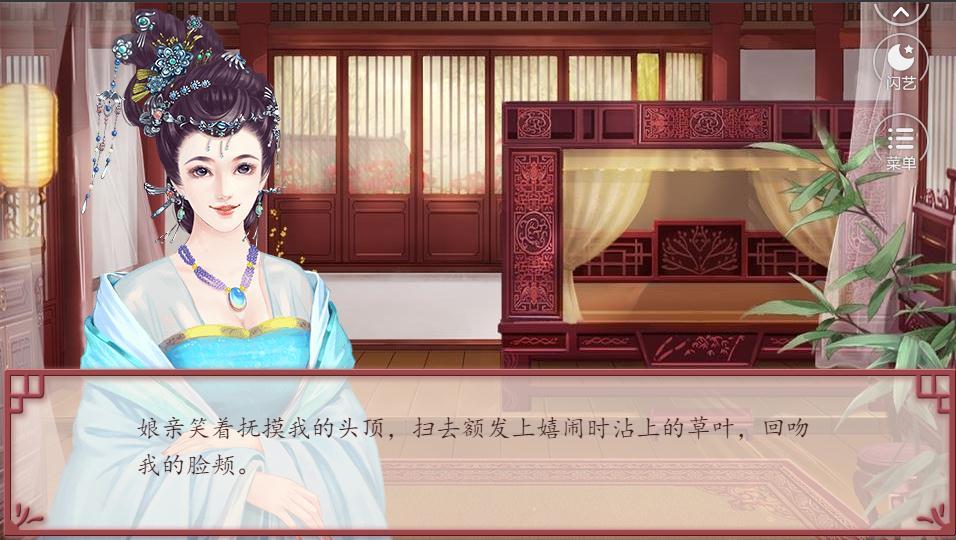 妃笑长安城直装游戏版