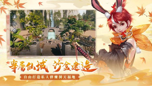 浮世绘梦免费原版