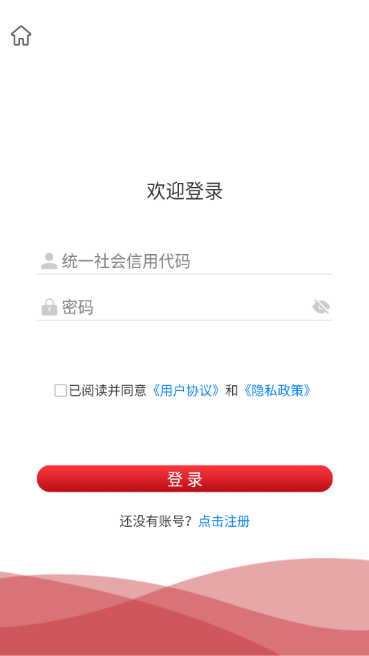 陇企通原版图2