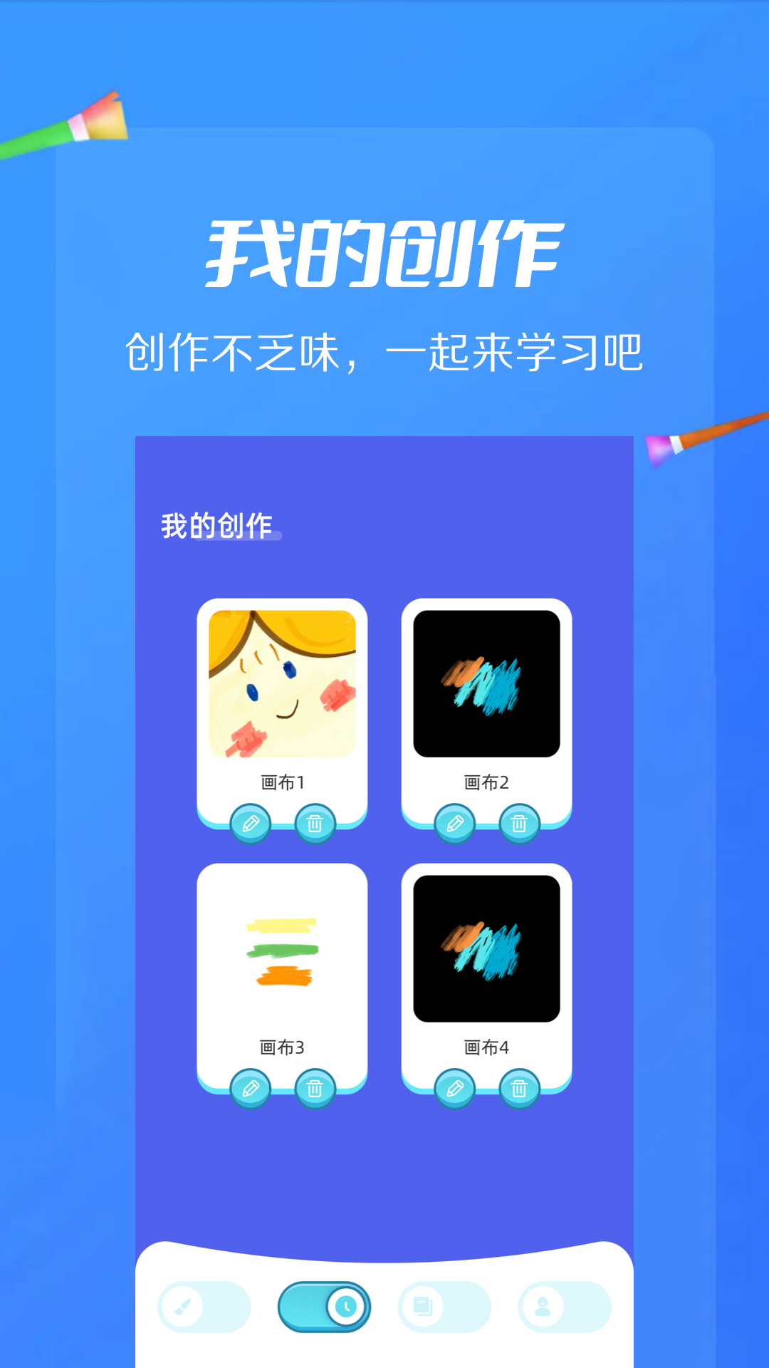 Twittirp安卓免费版图1
