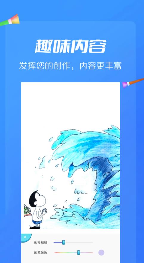 Twittirp安卓免费版图2