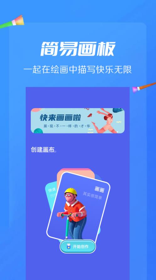 Twittirp安卓免费版图3