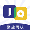 聚趣网校官方正版