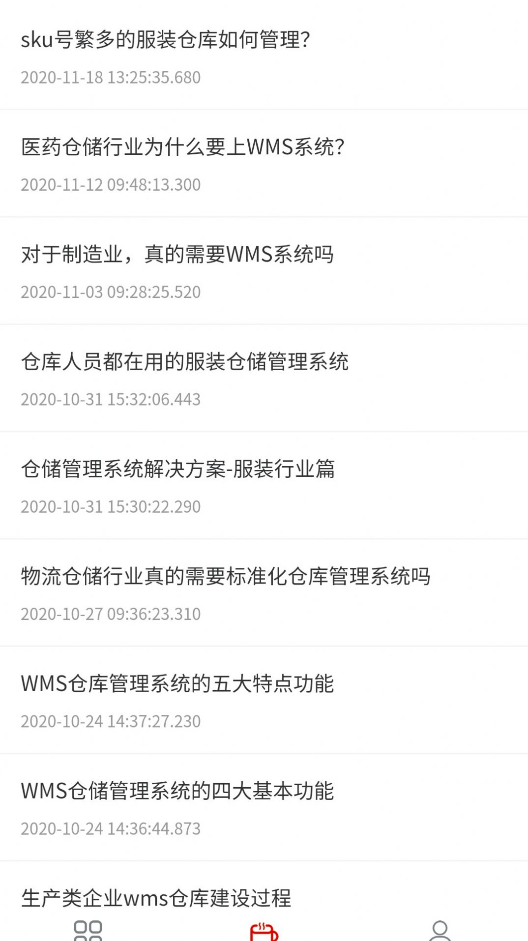中益通安卓直装版图2
