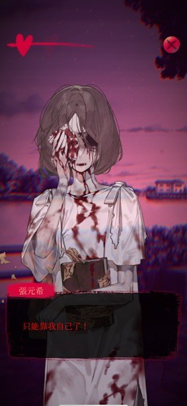 女鬼桥2怨鬼楼MOBILE免费版