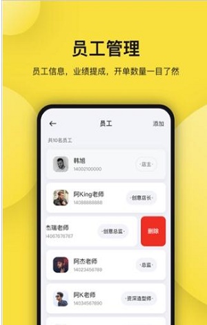 托你手机版(1)
