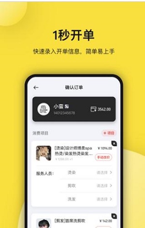 托你手机版(2)