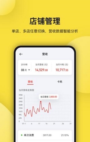 托你手机版(3)