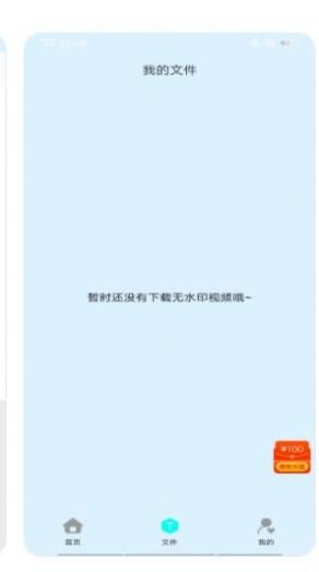 TK魔盒手机最新版图3