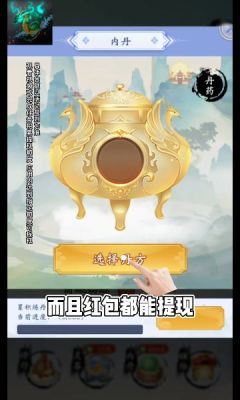 大头狙击之太初妖皇手游免费版