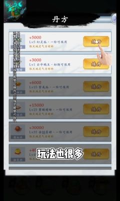 大头狙击之太初妖皇手游免费版