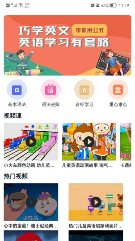 字母派对手机正版图1