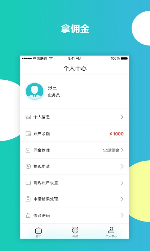 直房通官方正版图2