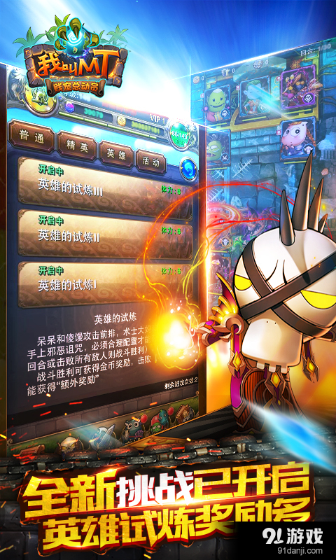 我叫MT(1)