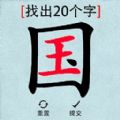 大脑猜猜看游戏安装包
