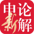 熊文申论手机最新版