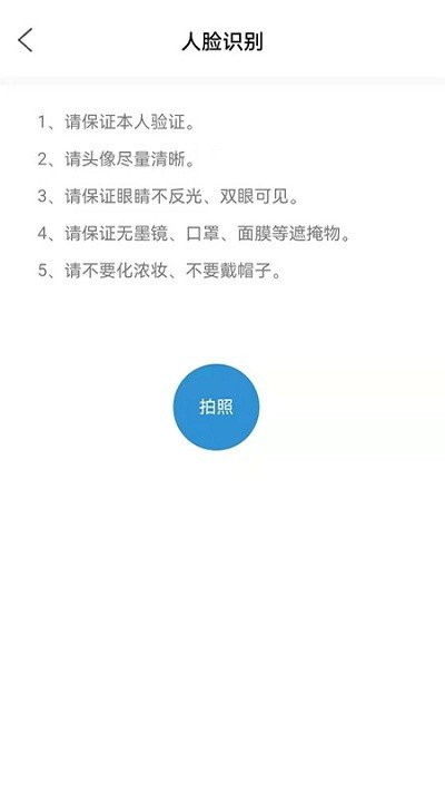 能学驾考通用版图2