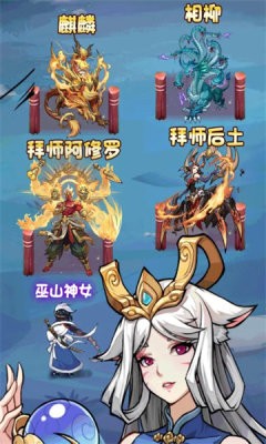 异兽兵团游戏最新版