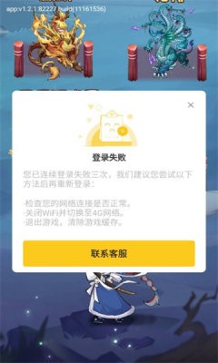 异兽兵团游戏最新版