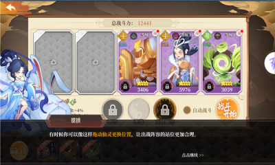 九州召唤师手游版