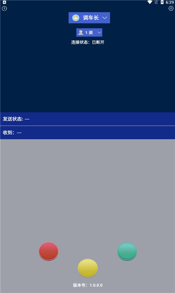平调演示最新免费版图1