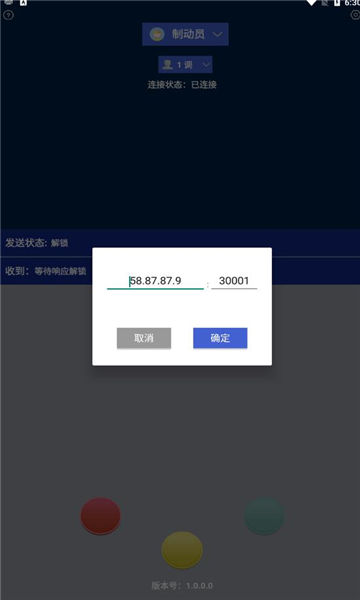 平调演示最新免费版图2
