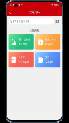 魔方乐达官方正版图1