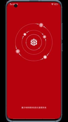 魔方乐达官方正版图3